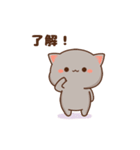 もちもち動くももねこちゃん3（個別スタンプ：20）