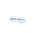 心温まる平和なスタンプ（個別スタンプ：2）