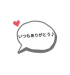 心温まる平和なスタンプ（個別スタンプ：4）