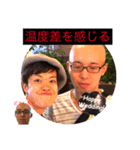 倒壊調理製菓02（個別スタンプ：8）