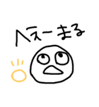 ○○まる。（個別スタンプ：5）