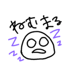 ○○まる。（個別スタンプ：9）