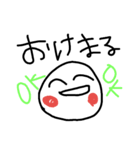 ○○まる。（個別スタンプ：12）