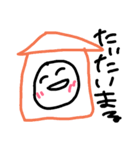○○まる。（個別スタンプ：15）