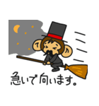 モンキーマジシャン（個別スタンプ：4）