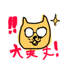 画伯ゴルの猫たち（個別スタンプ：31）