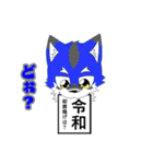 ぎんじ＆フレンズ（個別スタンプ：14）