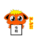 ぎんじ＆フレンズ（個別スタンプ：20）