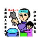 何ですか（個別スタンプ：6）