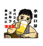 何ですか（個別スタンプ：10）