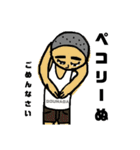 何ですか（個別スタンプ：13）