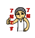 何ですか（個別スタンプ：16）