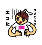 何ですか（個別スタンプ：21）