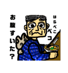 何ですか（個別スタンプ：25）