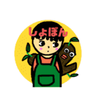 何ですか（個別スタンプ：39）