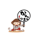 北山中学校（個別スタンプ：5）