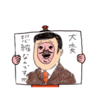 魚肉界の紳士 魚肉さんvol.04 敬語編03（個別スタンプ：12）