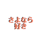 とりあえず好きって言いたい時のスタンプ（個別スタンプ：7）