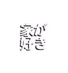 とりあえず好きって言いたい時のスタンプ（個別スタンプ：25）
