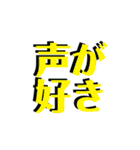 とりあえず好きって言いたい時のスタンプ（個別スタンプ：35）