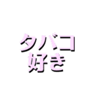 とりあえず好きって言いたい時のスタンプ（個別スタンプ：37）