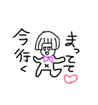 タピオカは作るもの（個別スタンプ：8）