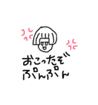 タピオカは作るもの（個別スタンプ：16）