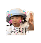 まりちゃんのスタンプ！（個別スタンプ：3）