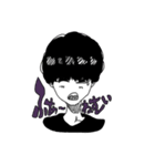 黒髪マッシュくん（個別スタンプ：4）