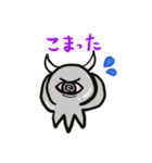 目目目うちうじん（個別スタンプ：4）