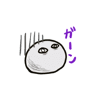 目目目うちうじん（個別スタンプ：10）
