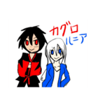 かぐるに（個別スタンプ：16）