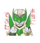 スタージャン神じゃん！1（個別スタンプ：1）