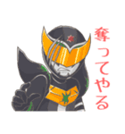 スタージャン神じゃん！1（個別スタンプ：4）