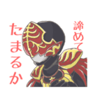 スタージャン神じゃん！1（個別スタンプ：8）