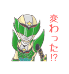 スタージャン神じゃん！1（個別スタンプ：9）