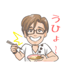 スタージャン神じゃん！1（個別スタンプ：11）