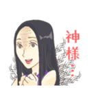 スタージャン神じゃん！1（個別スタンプ：16）
