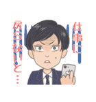 スタージャン神じゃん！1（個別スタンプ：17）