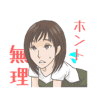スタージャン神じゃん！1（個別スタンプ：19）