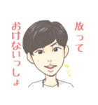スタージャン神じゃん！1（個別スタンプ：22）