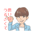 スタージャン神じゃん！1（個別スタンプ：23）