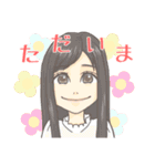 スタージャン神じゃん！1（個別スタンプ：26）