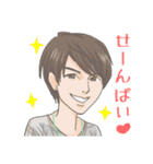 スタージャン神じゃん！1（個別スタンプ：27）