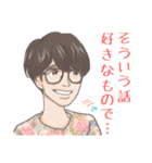 スタージャン神じゃん！1（個別スタンプ：28）