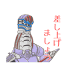 スタージャン神じゃん！1（個別スタンプ：30）