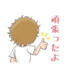 スタージャン神じゃん！1（個別スタンプ：32）