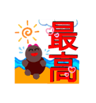 なんだちゃんの日常使う 単語で～す！（個別スタンプ：2）