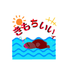 なんだちゃんの日常使う 単語で～す！（個別スタンプ：3）