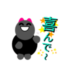 なんだちゃんの日常使う 単語で～す！（個別スタンプ：5）